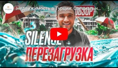 Недвижимость в Турции: Специальное предложение с беспроцентной рассрочкой