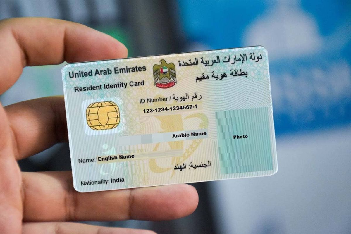 В Эмиратах упростили процедуру получения резидентских карт