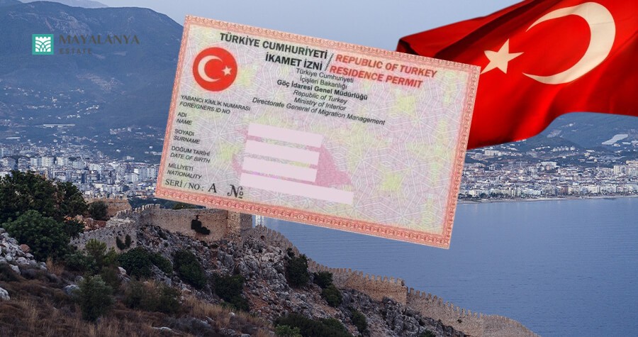 отказ от ВНЖ Турции